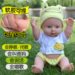 Childrens Simulation Doll Toy Girls Full Soft Rubber Baby Sleeping Baby Talking Smart Silicone Doll