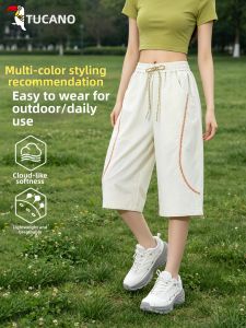 TUCANO | Lightweight Breathable Quick-Dry Shorts