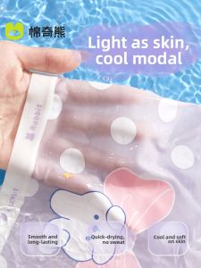 MIANQIXIONG | Breathable Thin Cotton Modal Girls Briefs