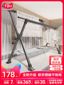 Thickened Extended Clothes Drying Rack Stand Indoor Outdoor Balcony Use Foldable Free-standing Quilt Drying Tool Sturdy Clothes Hanger