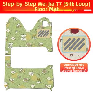 T7 Exclusive E-Trike Foot Mat