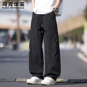 Mark Fairwhale | Light and Breathable Loose Straight Trendy Casual Pants
