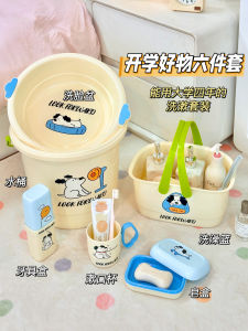 Portable Bucket Basin Bathing Set for High School And College Students Dormitory Use Laundry Washing Handheld Bucket Kit