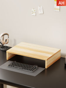 LJXZ |Wood Monitor Riser Elevation Stand