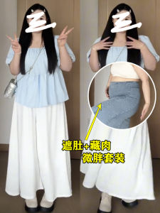 plus Size Fashion Set White Doll Shirt Waist Covering Wide Leg Pants Square Collar Slimming Effect Chinese Brand Summer Outfit