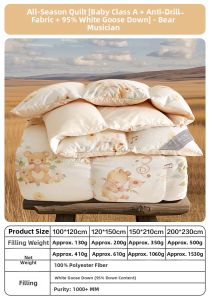 Boyang Home Textile | Infant Goose Down Quilt Winter Warmth