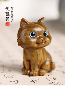 Tự Nhiên Xanh Lá Gỗ Đàn Hương Khắc Thanh Lịch Mèo Hình Văn Phòng Để Bàn Chữa Bệnh Cầm Tay Bằng Gỗ Thủ Công Tác Phẩm Nghệ Thuật Trang Trí