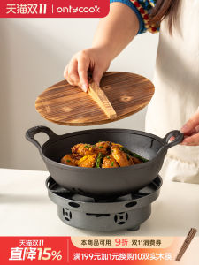 Chảo Nướng Bằng Sắt Nguyên Khối Onlycook Chảo Nướng Cồn Hai Tai Chảo Nấu Chậm Phong Cách Nhật Bản Chảo Nướng Kiểu Pháp Chảo Nướng Thương Mại