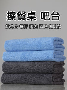 Hotel Restaurant Bar Strong Absorbent No-Trace Cleaning Cloth Table Dusting Kitchen Home Personal Cleaning Tool Non-Shedding