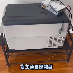 Adjustable Thickened Car Refrigerator Organizer
