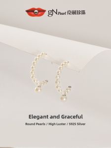 Freshwater Pearl Earring 3-6mm