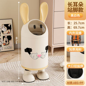 Large Size Cartoon Mickey Trash Can Household Cute Bedroom Living Room Creative Pressure Ring Home Cleaning Tools Waste Bin