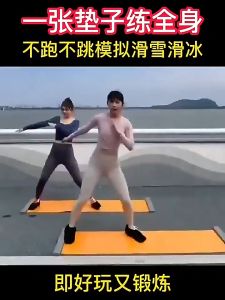 Joyful Multi-Use Fitness Mat with Non-Slip EVA Mesh and Integrated Handle for Home Gym