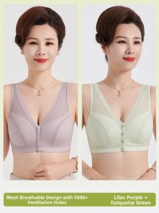 YUNASHA | Ice Silk Quick Dry Cotton Bra Vest