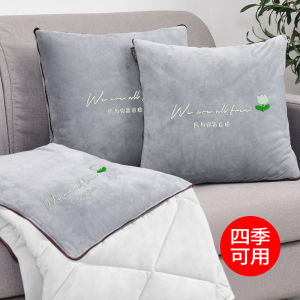 Áo Khoác Ô Tô Hai Trong Một Áo Khoác Mùa Hè Mát Mẻ Cho Giấc Ngủ Trưa Áo Khoác Nhồi Bông Bằng Polyester Hình Vuông