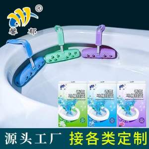 Toilet Toilet Toilet Toilet Hanging Basket Aromatic Cleaning Hanging Blu馨郁无水箱智能厕所卫生间马桶挂篮芳香清洁悬挂式蓝泡泡洁厕剂