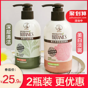 Mentholatum Facial Cleanser Foam 2-in-1 Makeup Removal And Cleaning Affordable for Men And Women Suitable for Students