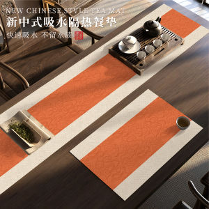 Thickened Chinese Style Tea Table Flag Luxury Tea Table Cloth Water Absorbent Tea Table Mat Long Strip Tea Flag Tea Stage