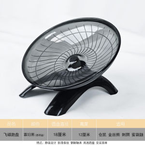 Super Silent Large Hamster Running Wheel Disk Frisbee Flying Saucer Pet Toy for Exercise And Fun Essential Supplies for Golden Retriever