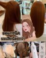 🤎 สีย้อมผมออแกรนิค สี Tortilla (Milk tea brown) by Kota cosmetic. 