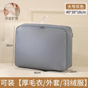 New Thickened down Jacket Storage Bag Clothes Quilt Large Capacity Waterproof Compression Bag for Home Organization