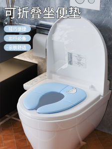 Vòng Bồn Cầu Có Thể Gập Lại Dành Cho Trẻ Em Du Lịch Khách Sạn Bảo Quản Đệm Vệ Sinh Di Động Hoạt Hình Đáng Yêu Thiết Kế Phòng Tắm Cần Thiết