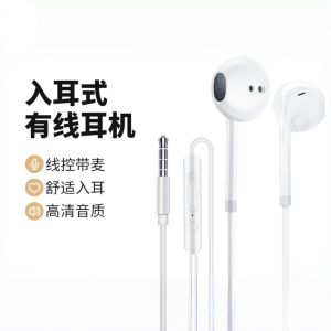 Wired Headphones 3.5mm Jack Noise Reduction Radio Earphones for Listening Exams Computer K-Song Control Compatible with Mobile Phones
