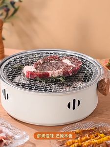 SB เตาปิ้งย่างถ่าน เซ็ต4ชิ้น ขนาด28x28x9CM เตาปิ้งย่างเกาหลี เตาย่างบาร์บีคิว แบบพกพา