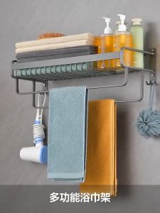 XTEN Towel Rack Hanging Holder Space Aluminum Bathroom Stand Organizer Rack Accesories Organizer Bathroom Rack