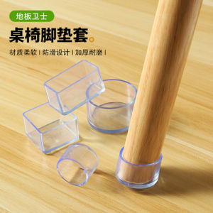 Thickened round And Oval Transparent Chair Leg Covers Table And Chair Foot Pads Stool Leg Protectors Wear-resistant Home Decor