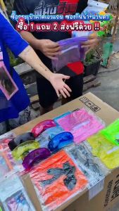 ** ซื้อ 1 แถม 2 ** โปรโมชั่นตอนรับสงกรานต์ Set สงกรานต์ กระเป๋ากันน้ำ ซองกันน้ำ แว่นกันน้ำ กระเป๋ากันน้ำPVC 3 ชั้น กระเป๋าคาดเอวกันน้ำ ซองกันน้ำ กระเป๋ากันน้ำ  สีพื้น แบบใส น้ำหนักเบา คาดเอว พร้อมส่งในไทย