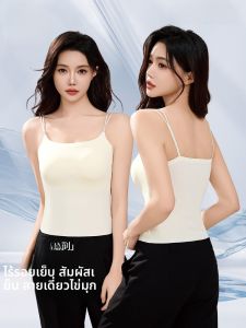 MiiOW | เสื้อกั๊กสายเดี่ยวปEARL สำหรับผู้หญิง พร้อมแผ่นเสริมหน้าอก ป้องกันแสง ฤดูร้อน 2025 ใหม่ หลังสวย ปกปิดหน้าอกข้างเดียว ทรงสลิมฟิต