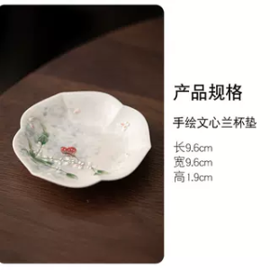 Cốc Trà Sứ Vẽ Tay Hình Bướm Thanh Lịch Cốc Trà Chiều Cho Nữ Cốc Trà Chủ Đề Hoa Cúc Nghệ Thuật Thủ Công Cốc Trà Tráng Men