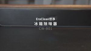 Odor Elimination Deodorizer