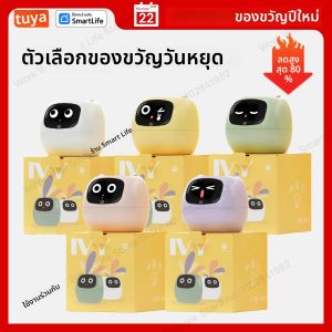 กระถางต้นไม้ AI Planter - ของขวัญคริสต์มาสที่สมบูรณ์แบบ |   ระบบสวนอัจฉริยะพร้อมแอปพลิเคชัน | ของขวัญวันหยุดสำหรับคนรักพืช