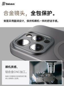 Balueus iPhone 17 pro Max Silicone Metal Frosted Lens Cover Magnetic Absorption High End Phone Case for Apple 17 pro New Model