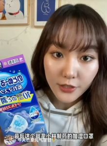 小红书推荐Japan 10hours Moisturizing Mask 3片pcs/盒box 日本小林制药 10小时加湿口罩长途旅行必备