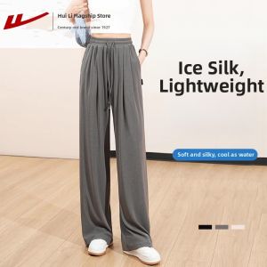 Warrior | Anti-mosquito Breathable Loose Wide Leg Pants