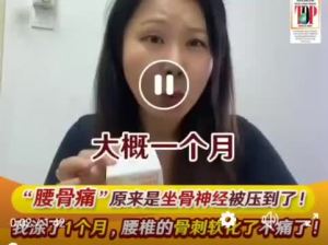 FlexiCare 筋骨膏Flexicure 20g PER BOX