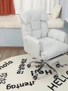 JOY เก้าอี้สำนักงาน เก้าอี้คอมพิวเตอร์ เก้าอี้ผู้บริหาร ขึ้นลงที่ปรับได้ การออกแบบตามหลักสรีรศาสตร์ ฟองน้ําเด้งสูง