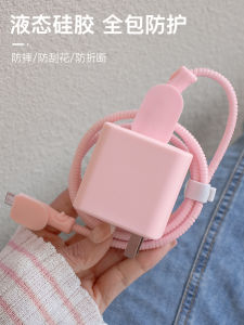 Fast Charging Head Cover Compatible with Vivo S19/S18/S17E 90W/X200Promini/X200Pro Charging Cable End Rope Anti-Breaking Protection Case