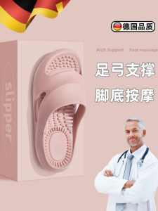 Arch Support Slippers Flat Foot Sole Acupuncture Point Massage Shoes Summer Womens 2024 New Arrival Men Pedicure Sandals