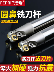 Cnc round Nose Milling Tool Holder Emr Milling Machine Knife Holder R5 Plane R4 Processing Center Antishock R6 Bull Nose Vertical Milling Tool Holder