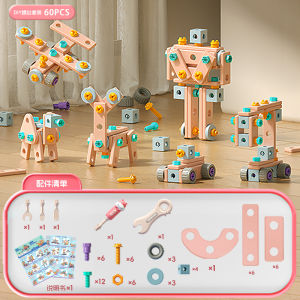 Hama Little Be Childrens Tool Kit Screwdriver Drill Set Building Blocks Assembly Repair Work Toy for Boys And Girls