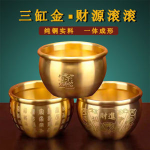 Brass Gold Chinese Style Baifu Longfeng Wine Cup Decoration Creative Office Decoration Wine Cup Tea Cup Decoration 黄铜金色中国风百福龙凤酒杯摆件创意办公室摆件酒水杯茶水杯装饰