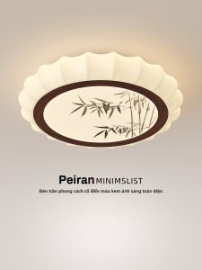 FANZHEN | Retro Cream Style Bamboo Printed Ceiling Light