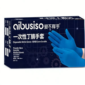 DINGQING | Laboratory Protective Nitrile Gloves