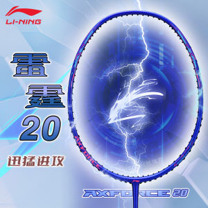 ไม้แบดมินตัน 100% ขาตั้งกล้อง Li Ning Axforce 20 3U/4U น้ำหนักเบา พิเศษ ราคาบนทั้งหมด คาร์บ ประเภทการโจมตี พร้อม ถุง แร็กเก็ต ดั้งเดิม