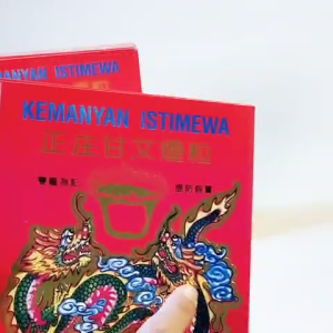 Dupa Kemenyan Cap Naga