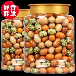 Colorful Bean Fish Skin Peanut Meat 500G Flagship Store Authentic the Japanese Bean Xiamen Specialty Old-Fashioned Crispy Snacks Wholesale